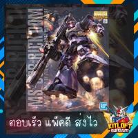 ราคา BANDAI GUNPLA MG MS-09R RICK DOM KITLOFT GUNDAM กันดั้ม หุ่นยนต์ (17230855132)