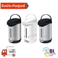 ราคา SHARP กระติกน้ำร้อน 2.9 ลิตร KP-30S (รับประกันศูนย์ 3 ปี) (517949673)