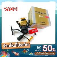ราคา รอกสปิน RYOBI Zauber CF (17667340174)