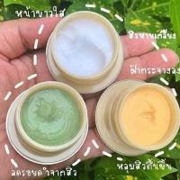 ราคา ⚡พร้อมจัดส่งใน1วัน⚡(มีเก็บปลายทาง)​✨ครีมมาดามออร์แกนิก ครีมมาดามออแกนิค ขนาด 5-20 กรัม ของแท้100% (4168200927)