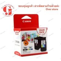 ราคา CANON PG-740 (BLACK) + CL-741 COLOR TWIN PACK ของแท้ (591864919)