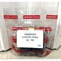 ราคา ชุดยางหนวดกุ้ง ISUZU TFR / มังกรทอง / ดรากอนอายส์ ยางหนวดกุ้ง / แหวนรอง / บูชแกน (6552159613)