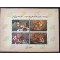 ราคา SH30 ชีทแสตมป์ ชุดวันวิสาขบูชา ปี 2541 (6818816909)