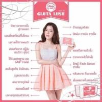 Baby Kiss Gluta Lush (30 Capsules)