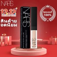 ราคา แท้100%❤️Nars Radiant Creamy Concealer 6ML นาร์ส คอนซีลเลอร์ /nars custard/vanilla/chantilly/honey (17689893885)
