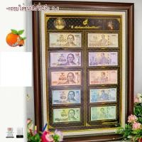 ราคา กรอบ รูปกรอบใส่ธนบัตรที่ระลึก ร.9 ใส่ได้ทั้งด้านหน้า-ด้านหลัง(ไม่รวมธนบัตร) (1435718806)