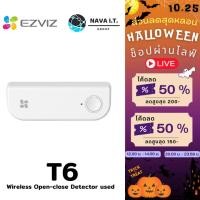 ราคา ⚡️กรุงเทพฯด่วน1ชั่วโมง⚡️ EZVIZ T6 ระบบตรวจจับการเปิด - ปิดประตูและหน้าต่างWIRELESS OPEN-CLOSE DETECTOR USED WITH INTE... (2253027927)