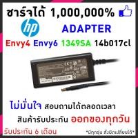 ราคา สายชาร์จโน๊ตบุ๊ค HP Adapter 19.5v 3.33A (4.8*1.7mm) HP Pavilion Sleekbook 15 14-b017cl Envy 4 Envy 6 1349SA อีกหลายรุ่น (2905165729)