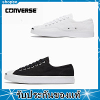 ราคา Converse Jack Purcell x Comme des Play (สีขาว/ดำ) มีกล่อง (8903973971)