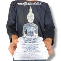 ราคา พระแก้วใส พิมพ์สุโขทัยแก้วใสทั้งองค์ หน้าตัก5นิ้ว เหมาะเจริญกสิน ฐานศูนย์ศิษย์หลวงพ่อปาน วัดท่าซุง จ.อุทัยธานี (23381291846)