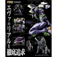 ราคา RG MULTIPURPOSE HUMANOID DECISIVE WEAPON, ARTIFICIAL HUMAN EVANGELION UNIT-01 (3718744164)