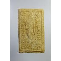 ราคา ผ1742 พระผง พระปางลีลา ไม่ทราบที่ครับ (18293170456)