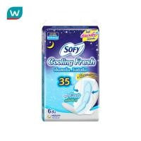 ราคา Sofy โซฟีคูลลิ่งเฟรชกลางคืนสลิมมีปีก 35 ซม. 6 ชิ้น (1673105755)