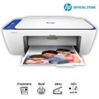 ราคา ส่งฟรี! HP Deskjet 2621 All-in-one ปริ้นเตอร์มือหนึ่ง ยังไม่แกะกล่อง เลื่อนดูรูปสินค้าจริงได้เลยค่ะ (2353835333)