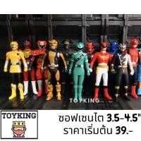 ราคา ซอฟ เซนไต Sentai ขบวนการ 5 สี Power Ranger 3.5 - 4.5" เรนเจอร์ (15018879115)