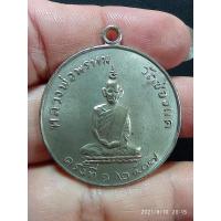 ราคา เหรียญกลมรุ่นแรก หลวงพ่อพรหม วัดช่องแค จ.นครสวรรค์ ปี2507 เนื้อโลหะกะไหล่เงิน (8667190178)