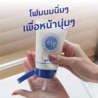 ราคา ele milky daily cleansing foam อีแอลอี ธุจ้า โฟมล้างหน้าสูตรน้ำนม ขนาด 100 มล. ของแท้ % (12746451994)