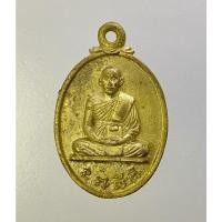 ราคา หลวงพ่อสารันต์ วัดดงน้อย รุ่นรวยทันใจ หล่อโบราณ (10554337293)