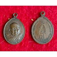 ราคา เหรียญหลวงปู่แหวน ปี26และ20 (23819081396)