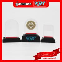 ราคา ครอบพระหน้ารถ,ตู้ใส่พระ,ตู้พระ,ตู้ครอบพระมีธรรมจักรด้านหลัง ตู้อะคิลิคโค้ง (1580368347)