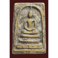 ราคา พระสมเด็จ พิมพ์ใหญ่ กรุบางขุนพรหม (18693996289)