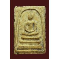 ราคา พระสมเด็จ พิมพ์ใหญ่ บางขุนพรหม (21485218908)