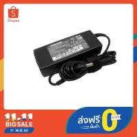 ราคา Toshiba Adapter 19V/3.95A 5.5 x 2.5mm (Black) #264 (754121137)