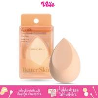 ราคา [ ส่งด่วน - ราคาถูก ] พัฟ ฟองน้ำ MEILINDA Better Skin Sponge Blender ฟองน้ำไข่ ฟองน้ำเกลี่ยรองพื้น || MC5086 (15733171251)