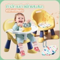ราคา เก้าอี้กินข้าวเด็กแบบพกพาได้ ใช้เป็นเก้าอี้หัดนั่งได้ โต๊ะกินข้าวเด็ก (17694152206)
