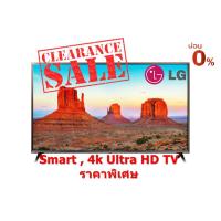 ราคา [ผ่อน0% 10ด] LG 55" (Smart , 4K Ultra HD) 55UK6500PTC UHD 4K Smart TV ThinQ AI (ชลบุรี ส่งฟรี) (6754519937)
