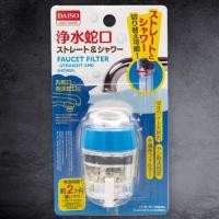 ราคา Daiso หัวกรองต่อก๊อกน้ำ (คละสี) (2001326859)