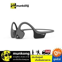 ราคา [ผ่อน 0%] Aftershokz Trekz Air หูฟังไร้สาย (5918348138)
