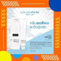 ราคา NIGAO โฉมใหม่ครีมฟอกสีผมนิกาโอะ Maxxlight SuperWhite 100ml. แถมไฮโดรเจน 150ml. (7409931143)