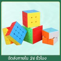 ราคา EOSM รูบิค 2x2 rubik รูบิค รูบิก รูบิค 4x4 รูบิค 5x5 รูบิก 3x3 rubik 2x2 รูบิก รูบิค 3x3 รูบิค 3x3 ของแท้ rubik cube (11711624282)
