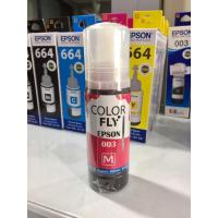 ราคา EPSON 003 M 100 ml. - Color Fly (6839250143)