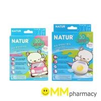 ราคา NATUR เนเจอร์ ถุงเก็บน้ำนม ขนาด 8Oz 30 ชิ้น +แถม 10 ชิ้น (4010595597)