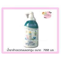 ราคา น้ำยาล้างขวดนม Attoon หัวปั๊ม 700 มล. (3552085840)
