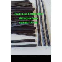 ราคา ยางปัดน้ำฝนแบบรีฟิลแท้ตรงรุ่น Ford Focus MK2 ปี 2004-2011 ขนาด 16 นิ้วและ 26 นิ้ว จำนวน 1 คู่ (6220174004)