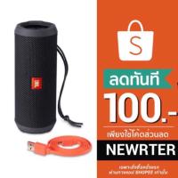 ราคา JBL Flip3 (Black) Flip 3 แท้100% ประกันศูนย์ไทย (1266090394)