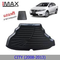 ราคา ถาดท้ายรถยนต์ HONDA CITY 2008-2013 ถาดวางของท้ายรถ (4438313631)