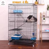 ราคา กรงแมวขนาดใหญ่ กรงแมว กรงแมวขนาดใหญ่ 3 ชั้น กรงแมว 3 ชั้น กรงสัตว์เลี กรงกระต่า กรงกระต่าย กรงแมว 4 ชั้น กรงเเม (7687417747)