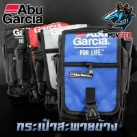 ราคา กระเป๋าสะพายข้าง อาบู ABU GARCIA FOR LIFE กระเป๋านักตกปลา (7757917694)