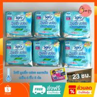 ราคา ส่งเร็ว ผลิตใหม่ ผ้าอนามัย โซฟี คูลลิ่ง เฟรช สลิม กลางวัน 23 ซม. สดชื่นเต็มที่ แพ็ค 4 ชิ้น 6 ห่อ Sofy Cooling (22050595987)