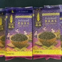 ราคา ข้าวไรซ์เบอรี่ ขนาด 1 กิโลกรัม ของแท้100% (7420499477)