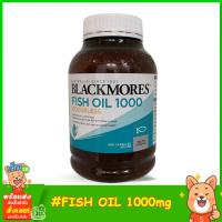 ราคา Blackmores Odourless Fish Oil 1000mg 400 แคปซูล แบลคมอร์ส น้ำมันตับปลา (19377482467)