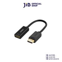 ราคา UGREEN ADAPTER/CONVERTER (อุปกรณ์แปลงสัญญาณ) DISPLAY PORT TO HDMI FEMALE 25CM [40363] (BLACK) (14871376635)