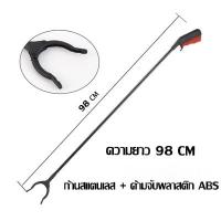 ราคา ไม้หนีบของอเนกประสงค์ ไม้หนีบขยะ ที่คีบขยะยาว เก็บใบไม้ หยิบของสูง คีบเก็บของ หยิบของ ที่หนีบขยะ สีแดง GYP-GYP-539 (6476240631)