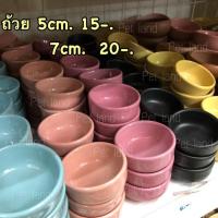 ราคา ถ้วยใส่อาหาร เซรามิค.สัตว์เลี้ยง (9965850431)