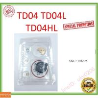 ราคา ชุดซ่อม เทอร์โบ TD04 TD04L TD04HL กันรุนแต่ง CNC ซิ่งทั้งชุด (13281922566)