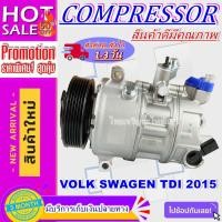 ราคา COMPRESSOR Volkswagen Caravelle TDi 2015 คอมเพรสเซอร์แอร์ VOLK 15 COMPRESSOR (14256601016)